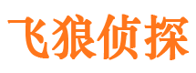 门源市侦探调查公司